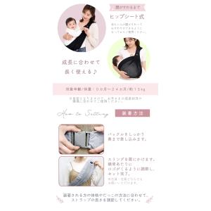Yahoo!1位受賞 ベビースリング 新生児 ...の詳細画像4
