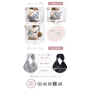 Yahoo!1位受賞 ベビースリング 新生児 ...の詳細画像5