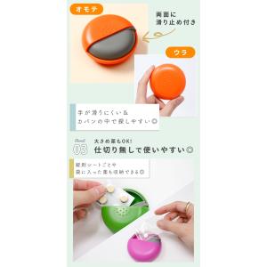 ピルケース 4個セット 携帯用 薬ケース 薬入...の詳細画像3