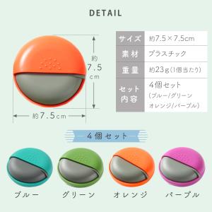 ピルケース 4個セット 携帯用 薬ケース 薬入...の詳細画像5