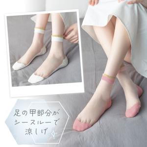 シースルーソックス 靴下 4足+1足 かわいい...の詳細画像3