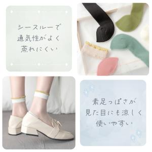 シースルーソックス 靴下 4足+1足 かわいい...の詳細画像4