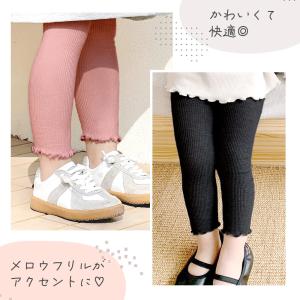 ベビー 赤ちゃん レギンス 1+1枚セット フ...の詳細画像1
