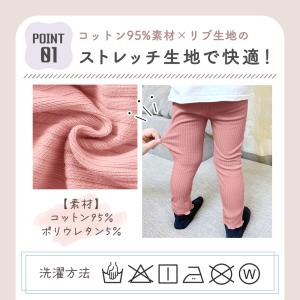ベビー 赤ちゃん レギンス 1+1枚セット フ...の詳細画像2