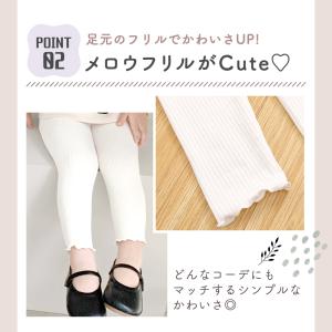ベビー 赤ちゃん レギンス 1+1枚セット フ...の詳細画像3