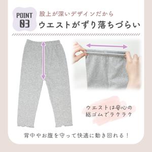 ベビー 赤ちゃん レギンス 1+1枚セット フ...の詳細画像4