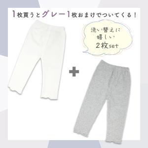 ベビー 赤ちゃん レギンス 1+1枚セット フ...の詳細画像5