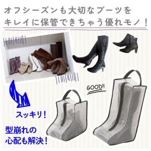 ブーツ収納袋 収納ケース 2枚入(1枚約700...の詳細画像1