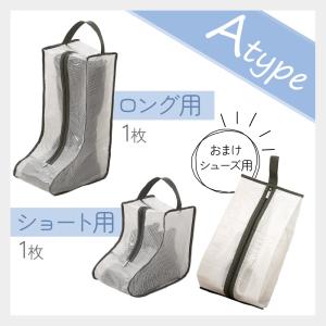 ブーツ収納袋 収納ケース 2枚入(1枚約700...の詳細画像2