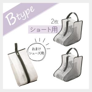 ブーツ収納袋 収納ケース 2枚入(1枚約700...の詳細画像3