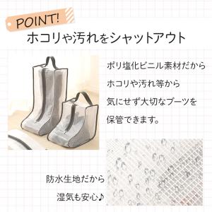ブーツ収納袋 収納ケース 2枚入(1枚約700...の詳細画像4