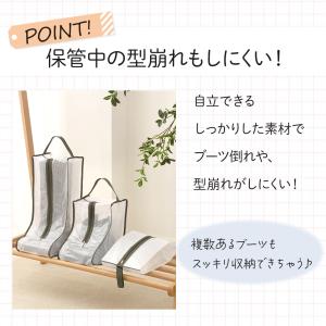 ブーツ収納袋 収納ケース 2枚入(1枚約700...の詳細画像5