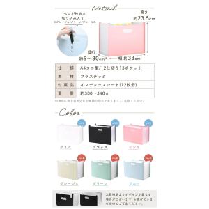 ドキュメントファイル A4 書類ケース 書類保...の詳細画像4