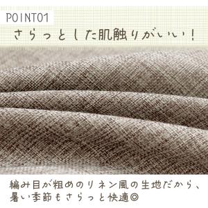 クッションカバー 2枚セット 45×45 cm...の詳細画像2