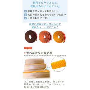 階段滑り止めテープ 5m シート 転倒防止 サ...の詳細画像1