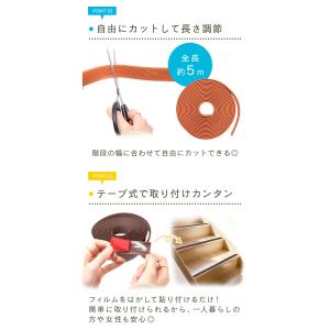 階段滑り止めテープ 5m シート 転倒防止 サ...の詳細画像2