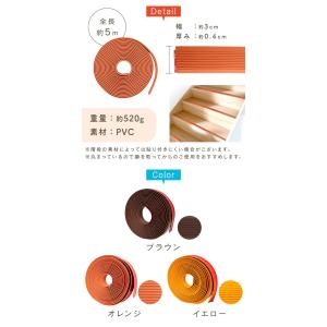 階段滑り止めテープ 5m シート 転倒防止 サ...の詳細画像4