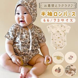 半袖ロンパース ベビー 夏服 66-73cmの高価買取価格