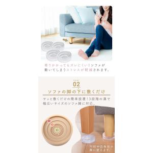 ソファー 滑り止め シリコン キャップ 4個入...の詳細画像2