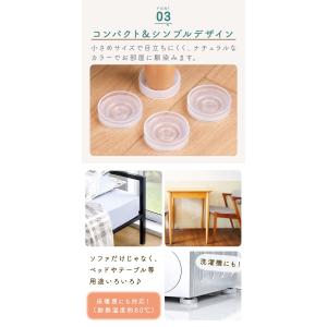 ソファー 滑り止め シリコン キャップ 4個入...の詳細画像3