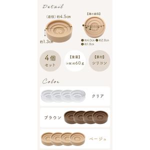 ソファー 滑り止め シリコン キャップ 4個入...の詳細画像4