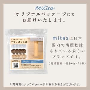 ソファー 滑り止め シリコン キャップ 4個入...の詳細画像5