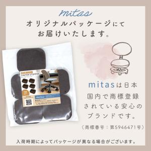 お盆も出荷中 Yahoo!1位受賞! キャスタ...の詳細画像5