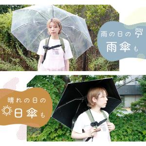 傘ホルダー リュック ハンズフリー 傘 カバン...の詳細画像3