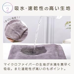 ラップタオル 大人用 子供 巻きタオル 男の子...の詳細画像3