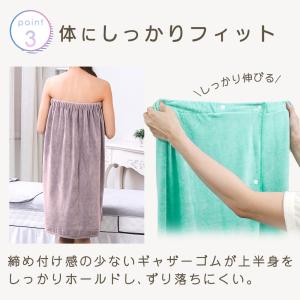 ラップタオル 大人用 子供 巻きタオル 男の子...の詳細画像4