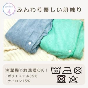 ラップタオル 大人用 子供 巻きタオル 男の子...の詳細画像5