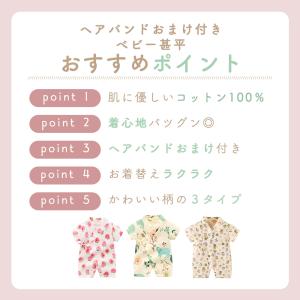 ベビー 甚平 おまけ付き 80 90 赤ちゃん...の詳細画像2
