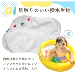 水遊びパンツ ベビー 赤ちゃん スイムパンツ ...の詳細画像3