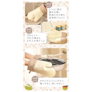 お盆も出荷中 ミトン 耐熱 シリコン 2枚セッ...の詳細画像2