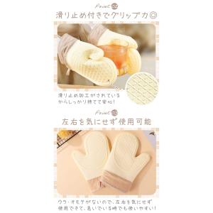 お盆も出荷中 ミトン 耐熱 シリコン 2枚セッ...の詳細画像3