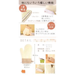 お盆も出荷中 ミトン 耐熱 シリコン 2枚セッ...の詳細画像4