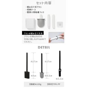 お盆も出荷中 トイレブラシ 黒 白 ケース付き...の詳細画像3