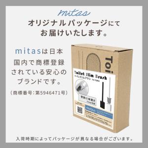 お盆も出荷中 トイレブラシ 黒 白 ケース付き...の詳細画像4