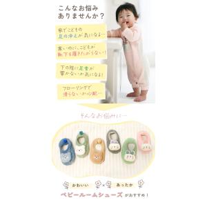 ベビー ルームシューズ 冬 赤ちゃん ファース...の詳細画像1