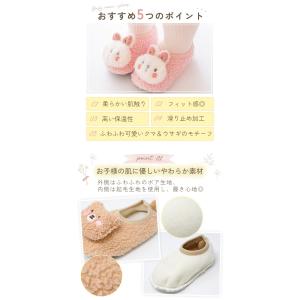 ベビー ルームシューズ 冬 赤ちゃん ファース...の詳細画像2