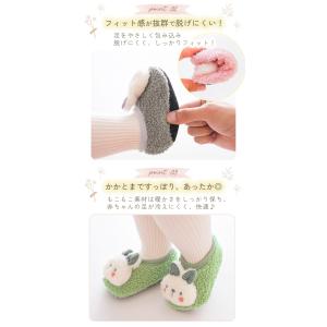ベビー ルームシューズ 冬 赤ちゃん ファース...の詳細画像3