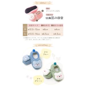ベビー ルームシューズ 冬 赤ちゃん ファース...の詳細画像5