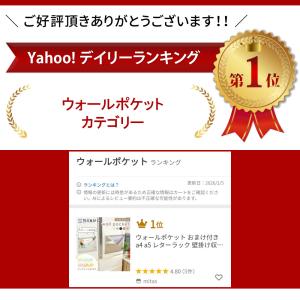 Yahoo!1位受賞! ウォールポケット おま...の詳細画像1