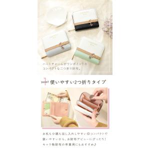 二つ折り財布 女の子 女子 キッズ 子供 ミニ...の詳細画像2
