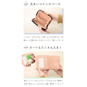 二つ折り財布 女の子 女子 キッズ 子供 ミニ...の詳細画像3
