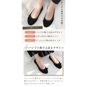 携帯スリッパ 折らない おしゃれ 収納袋付き ...の詳細画像1