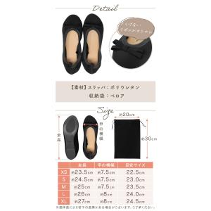 携帯スリッパ 折らない おしゃれ 収納袋付き ...の詳細画像4