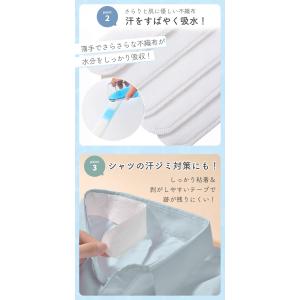 帽子 汗取りテープ 50枚入 キャップライナー...の詳細画像2