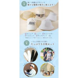 帽子 汗取りテープ 50枚入 キャップライナー...の詳細画像3