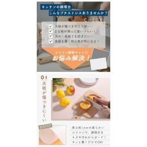 調理台保護シート マット シリコン 50×70...の詳細画像1